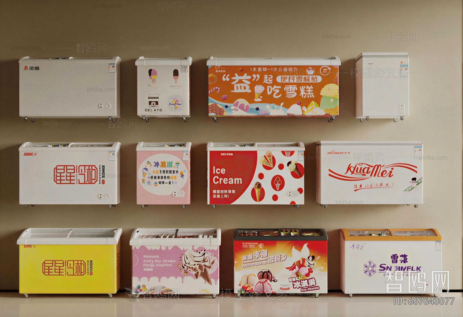 Modern Refrigerator Freezer