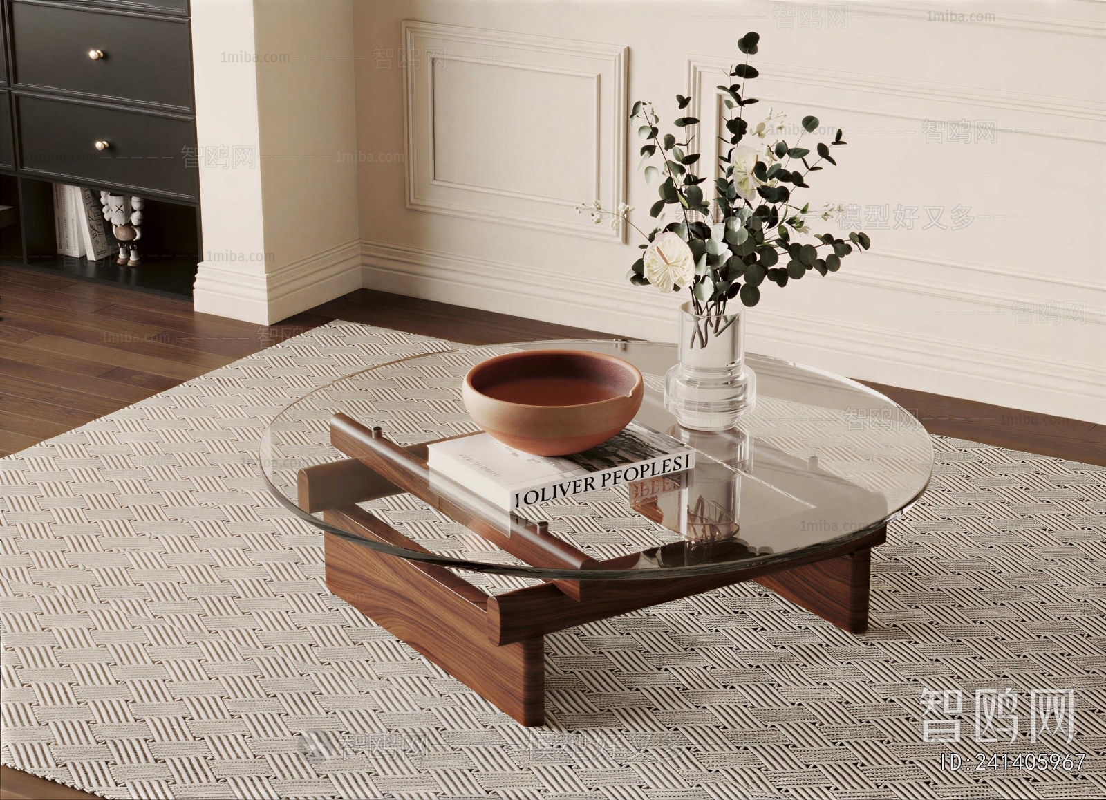 Modern Coffee Table