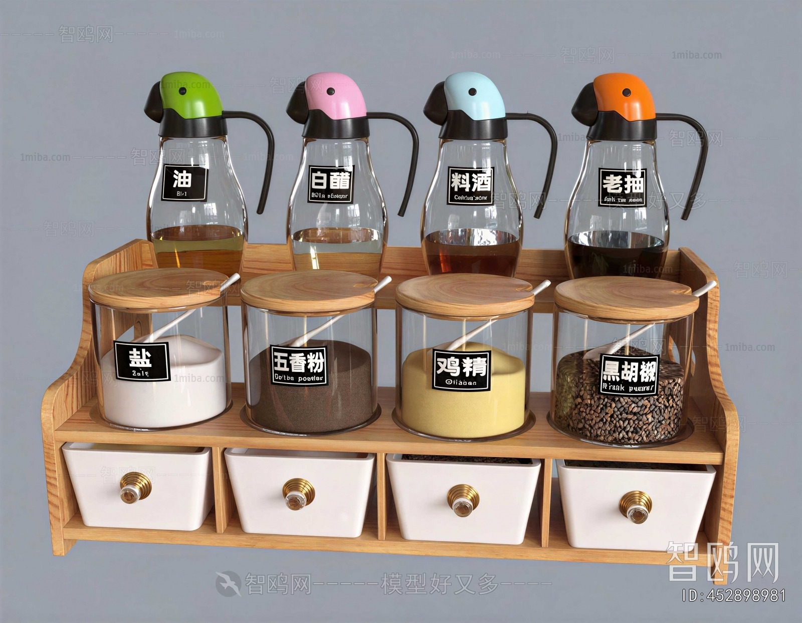 Modern Seasoning Jar