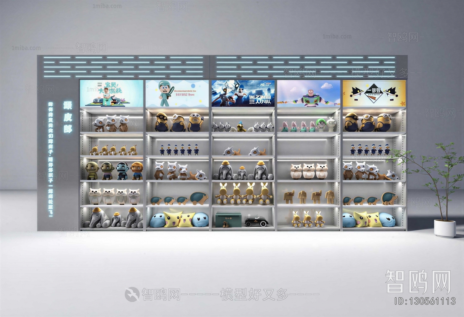 Modern Showcase
