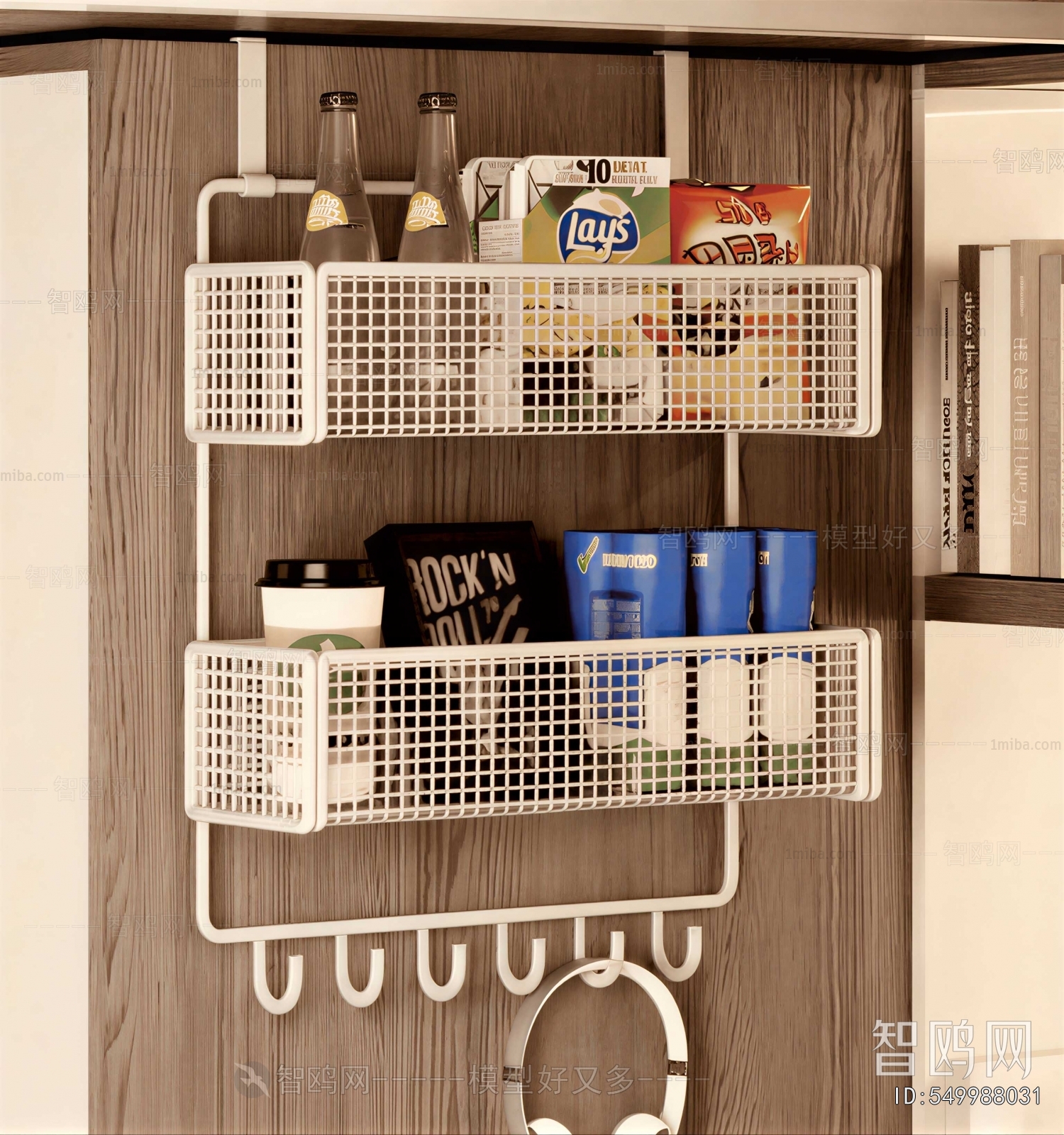 Modern Storage Basket