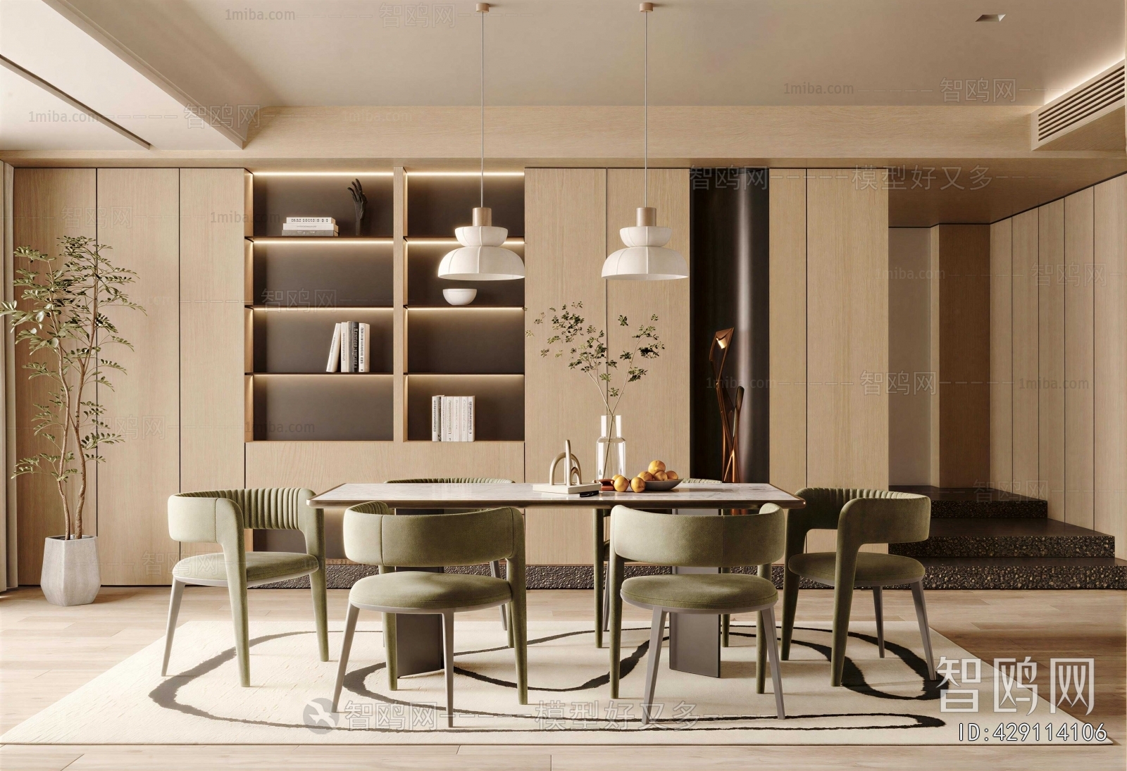 Modern Dining Room