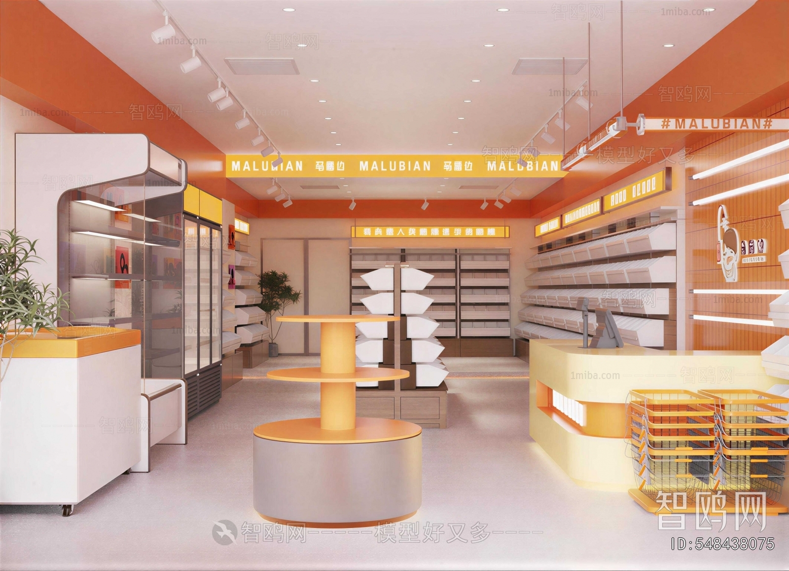 Modern Exclusive Shop