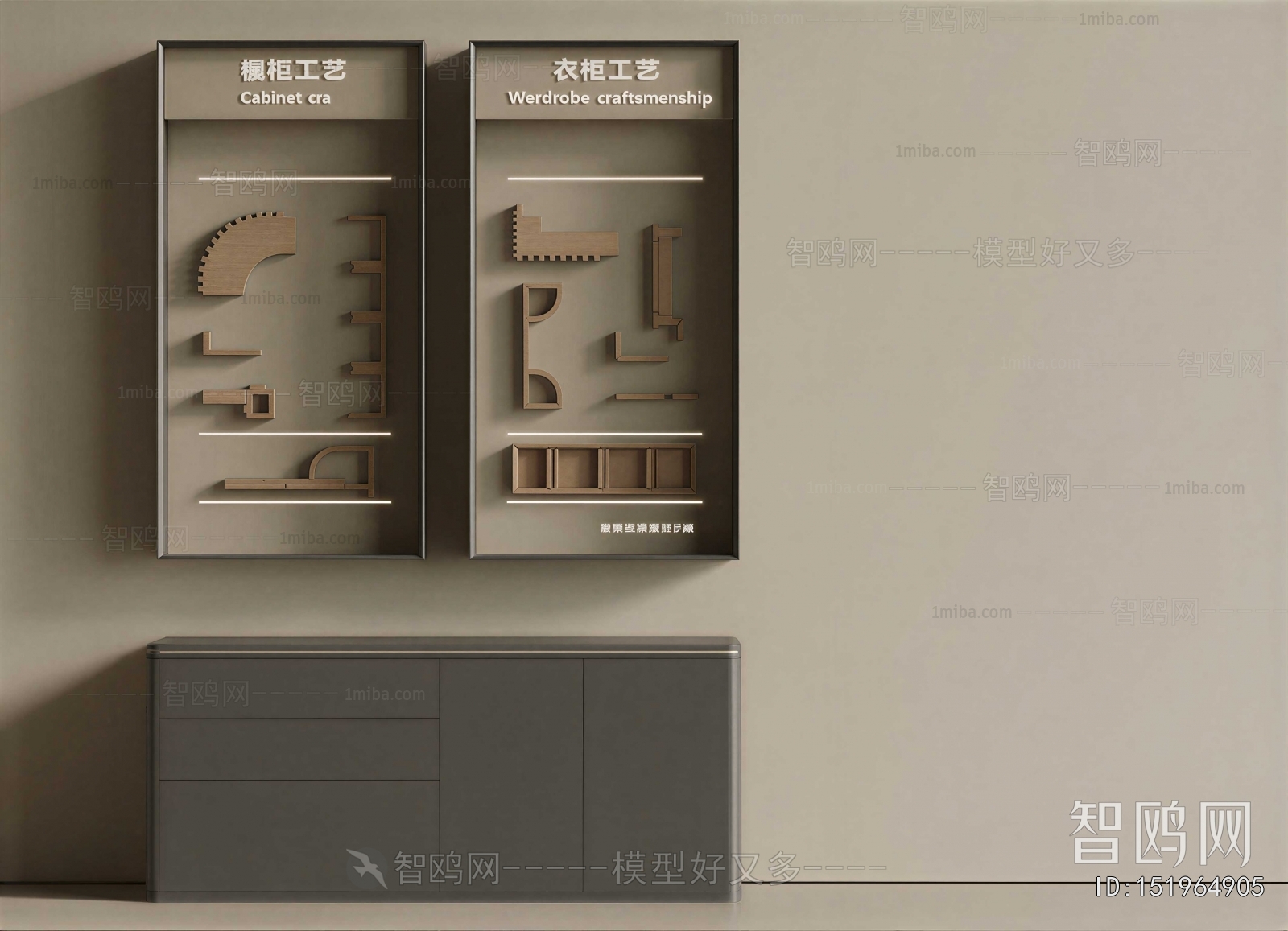 Modern Showcase