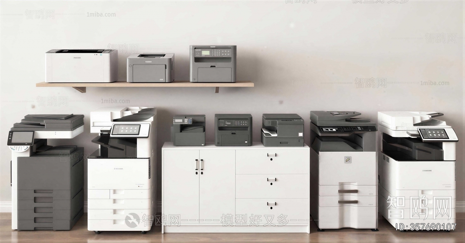 Modern Office Equipment