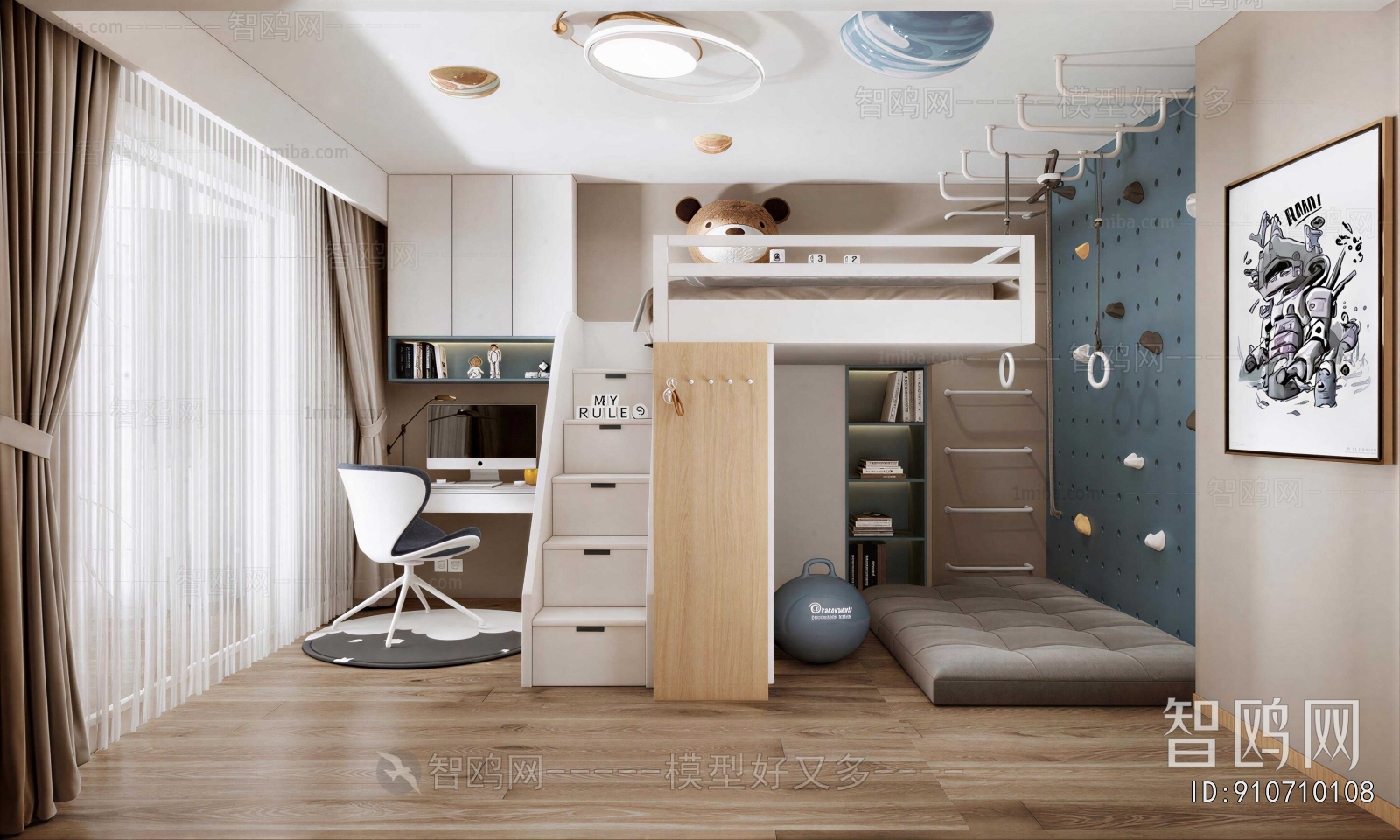 Modern Children's Room