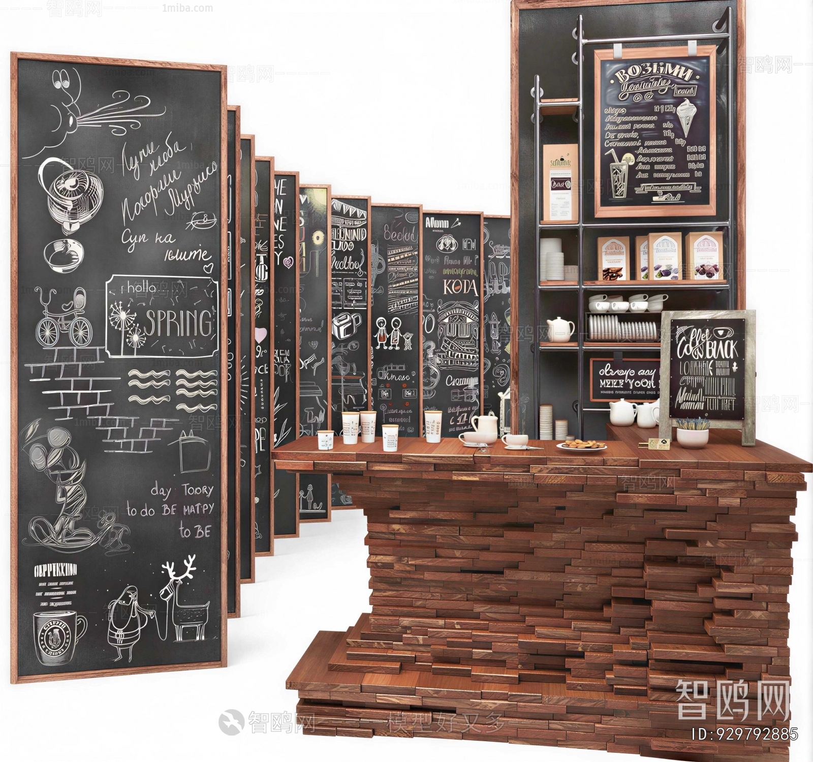 Modern Blackboard/whiteboard