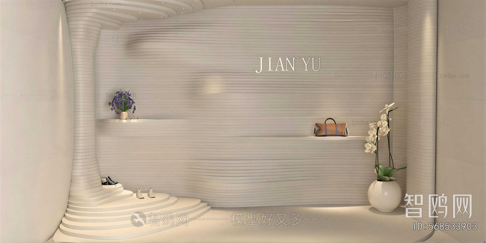 Modern Exclusive Shop