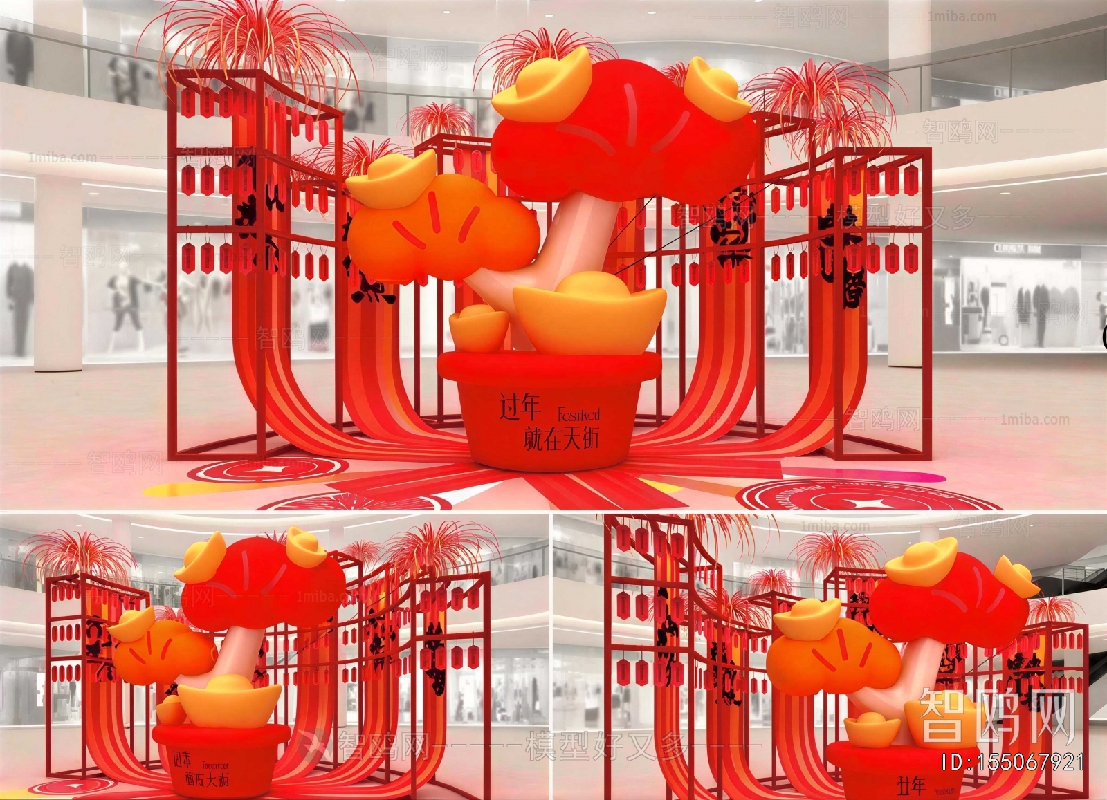 New Chinese Style Meichen