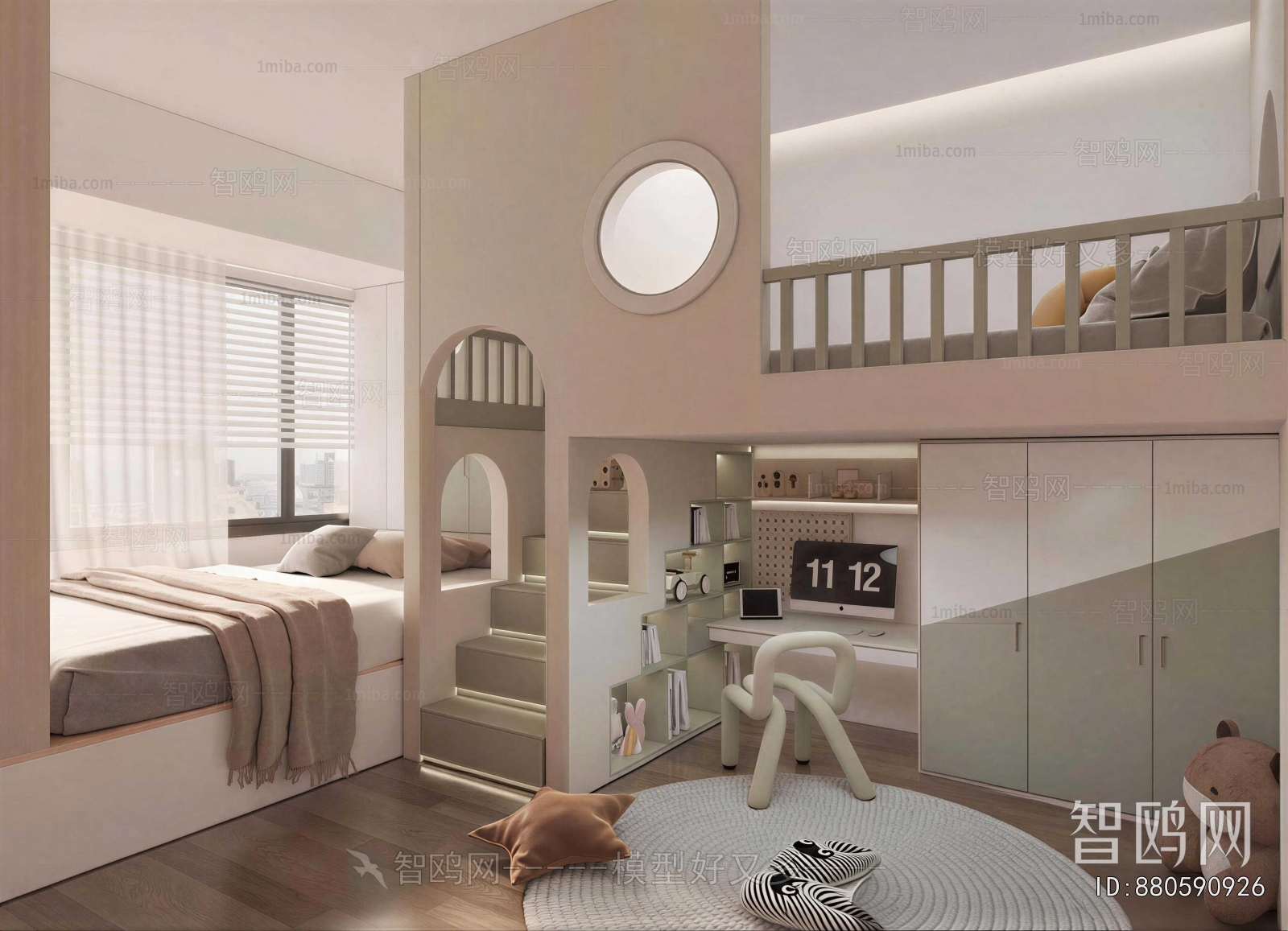Modern Children's Room