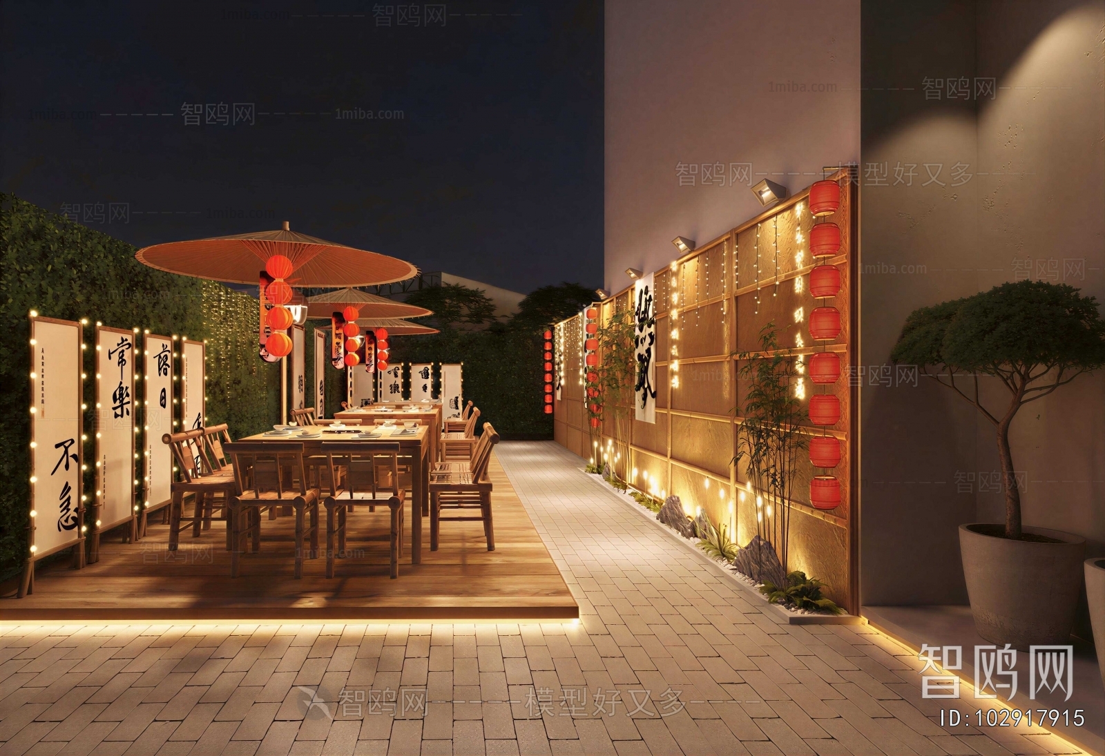 New Chinese Style Restaurant