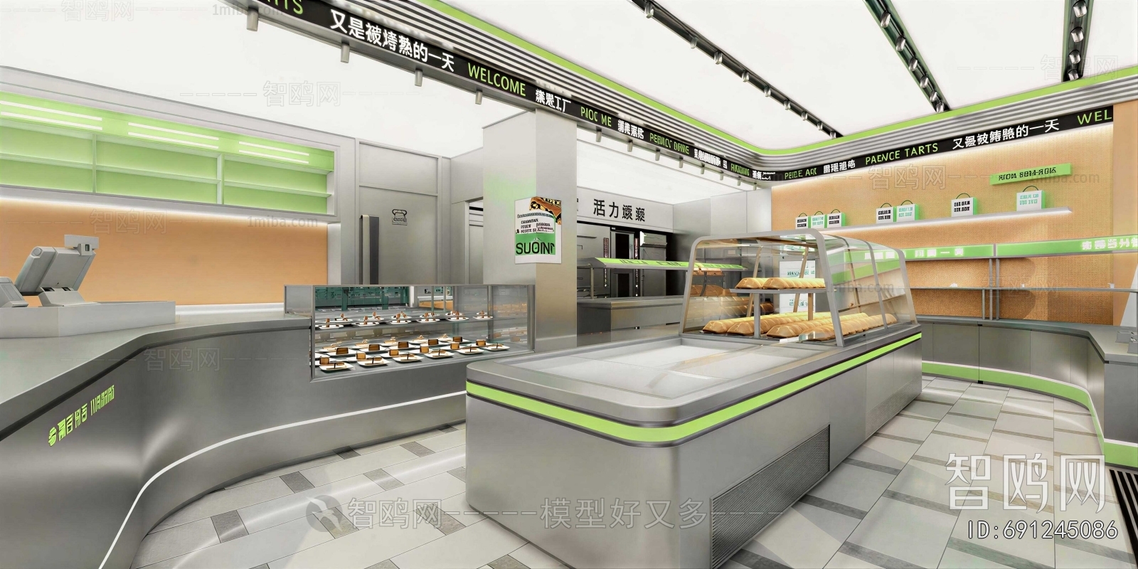 Industrial Style Bakery