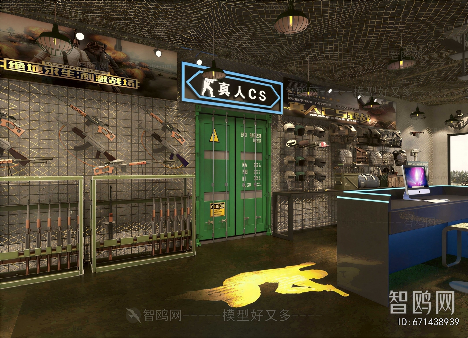 Industrial Style Game Hall