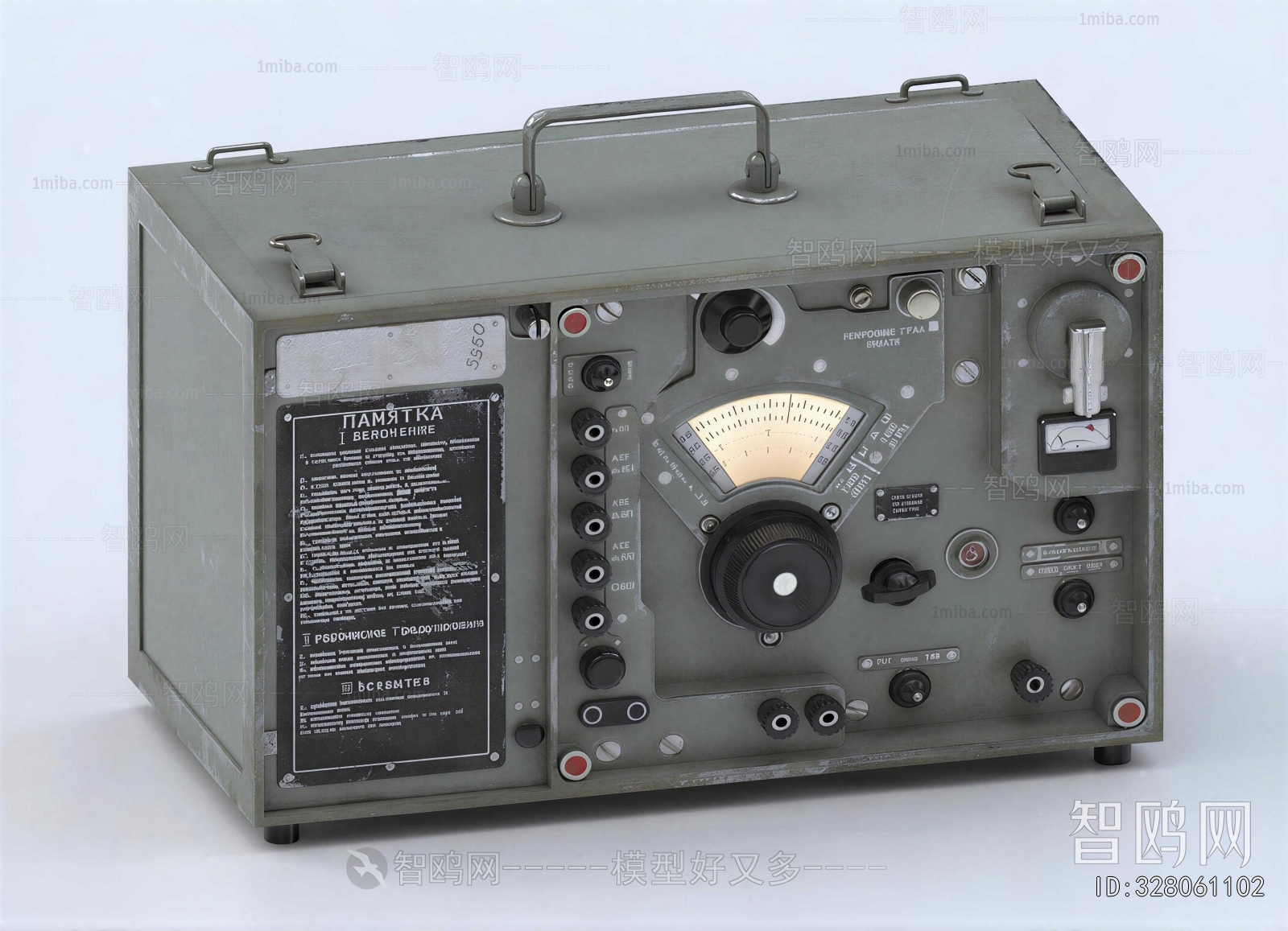 Modern Military Equipment