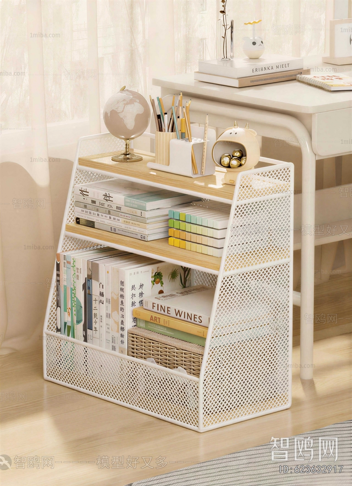 Modern Bookshelf