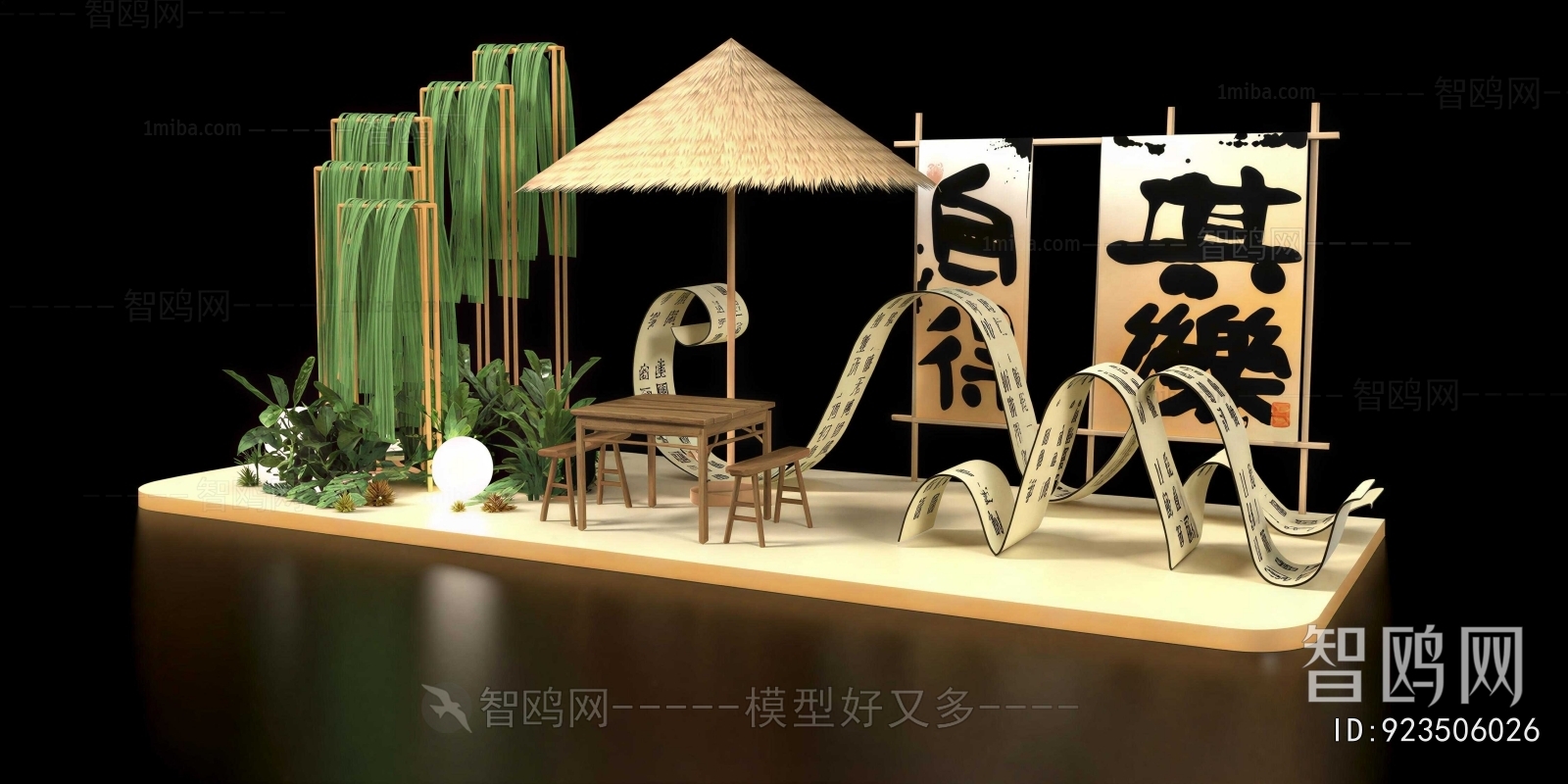 New Chinese Style Meichen