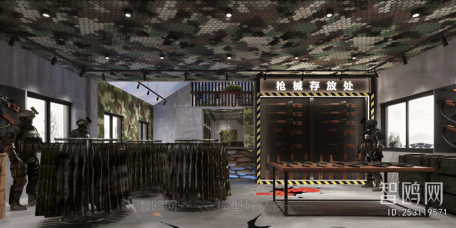 Modern Game Hall