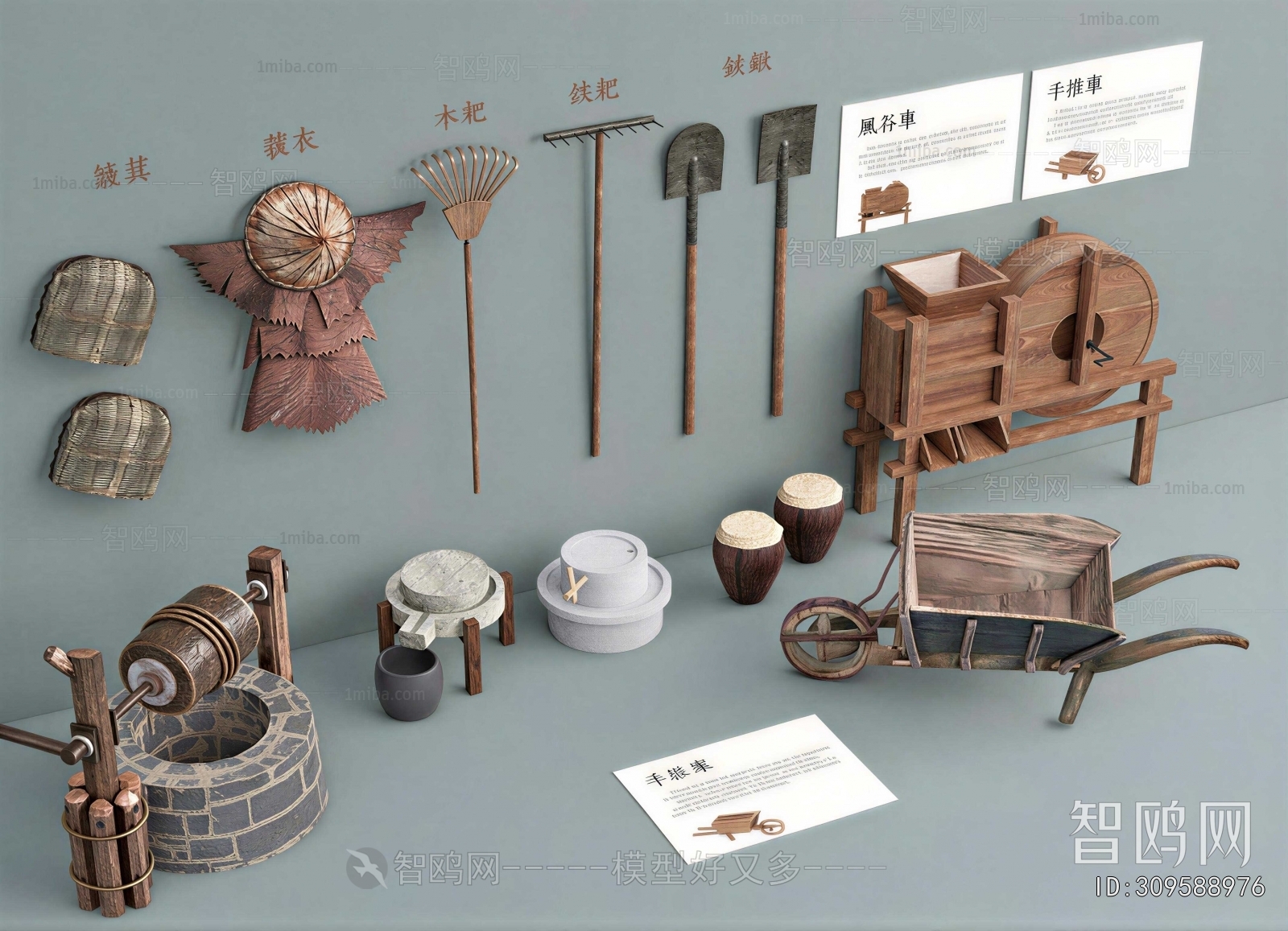 Chinese Style Other