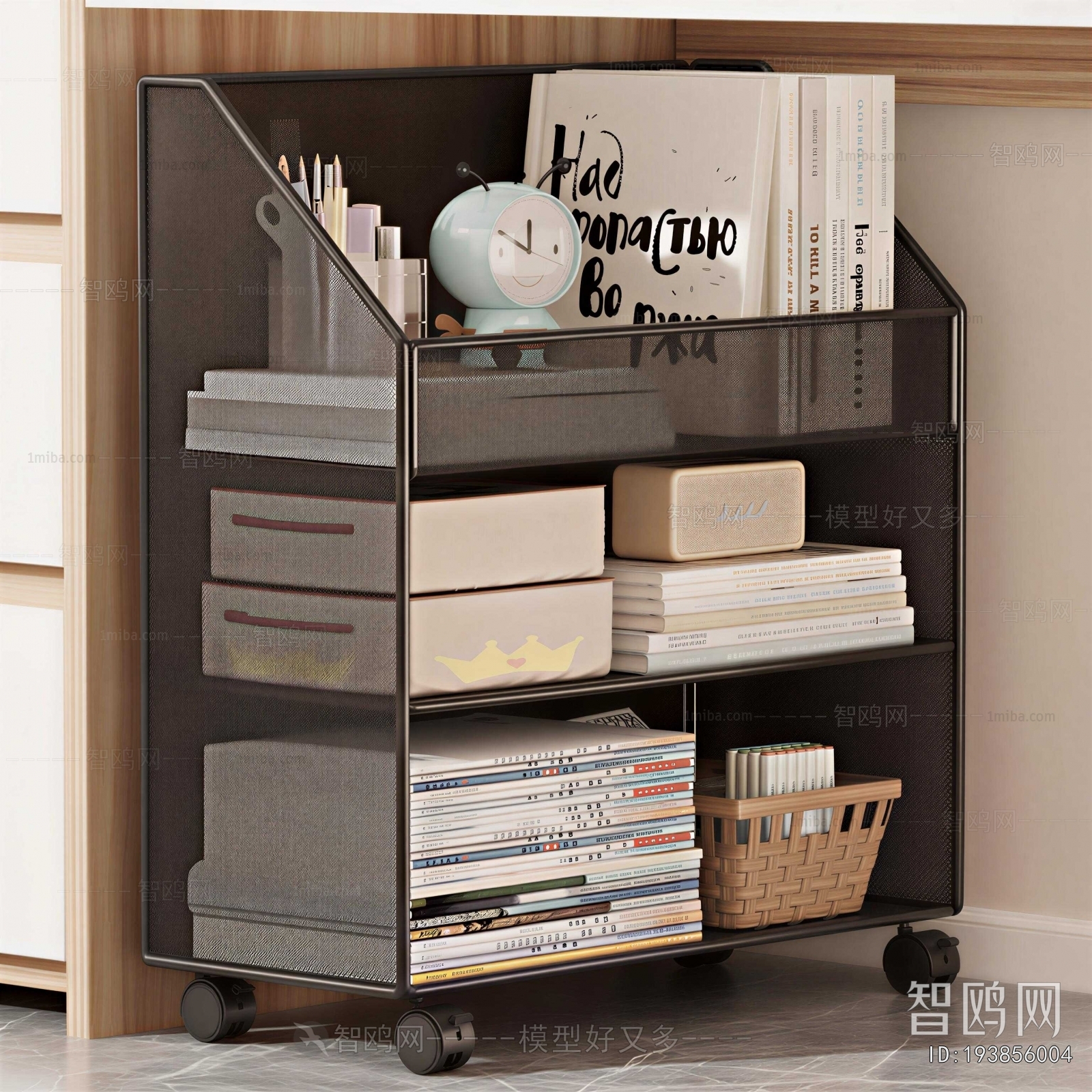 Modern Shelving