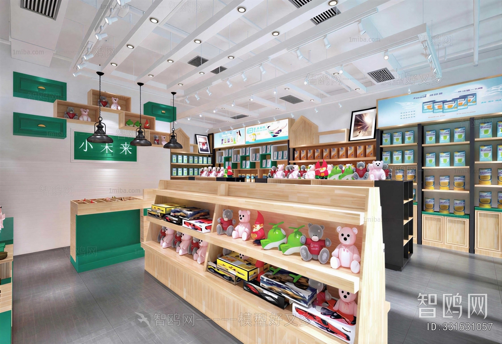 Modern Maternal And Infant Store
