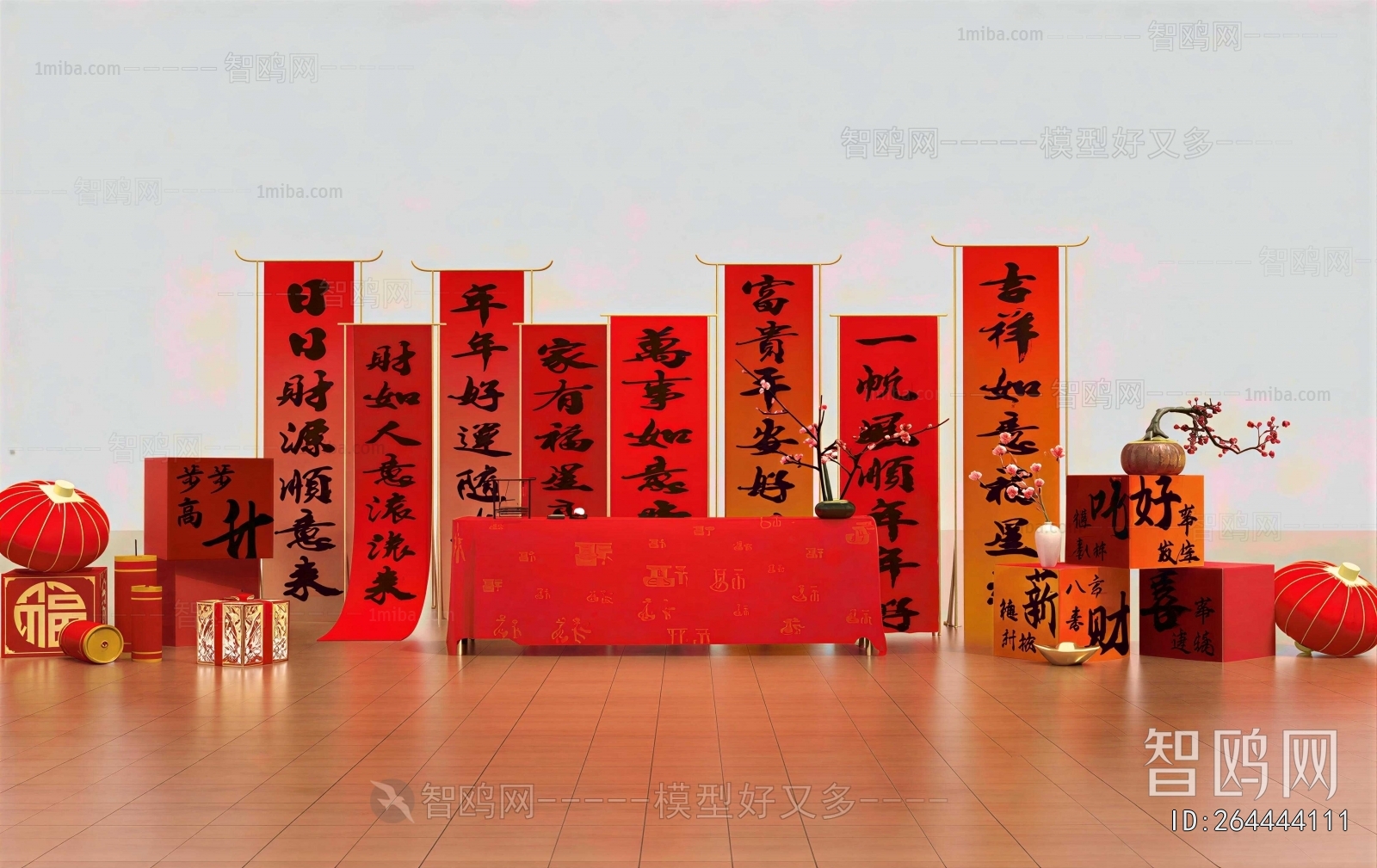New Chinese Style Meichen