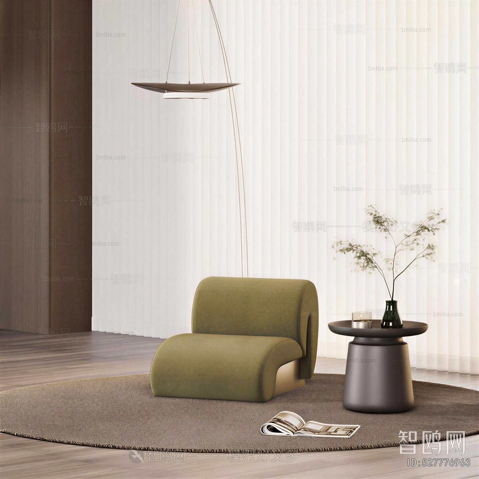 Modern Lounge Chair