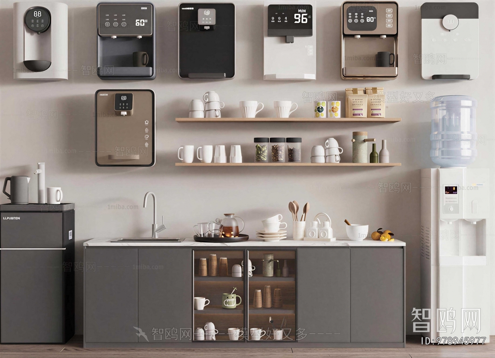Modern Water Dispenser