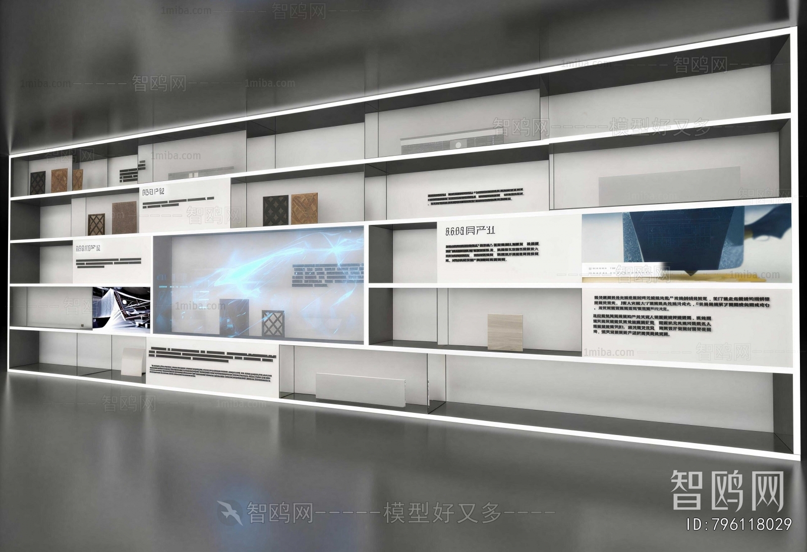 Modern Exhibition Hall