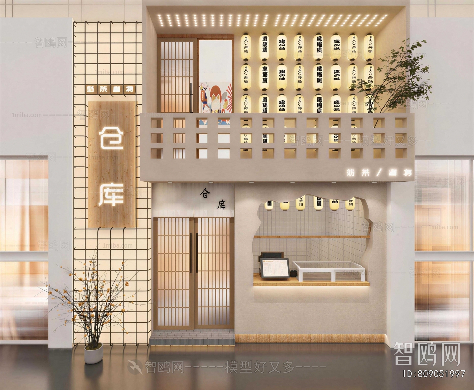 Japanese Style Facade Element