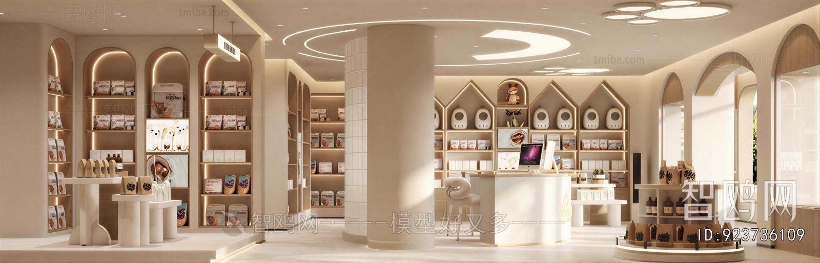 Modern Pet Shop