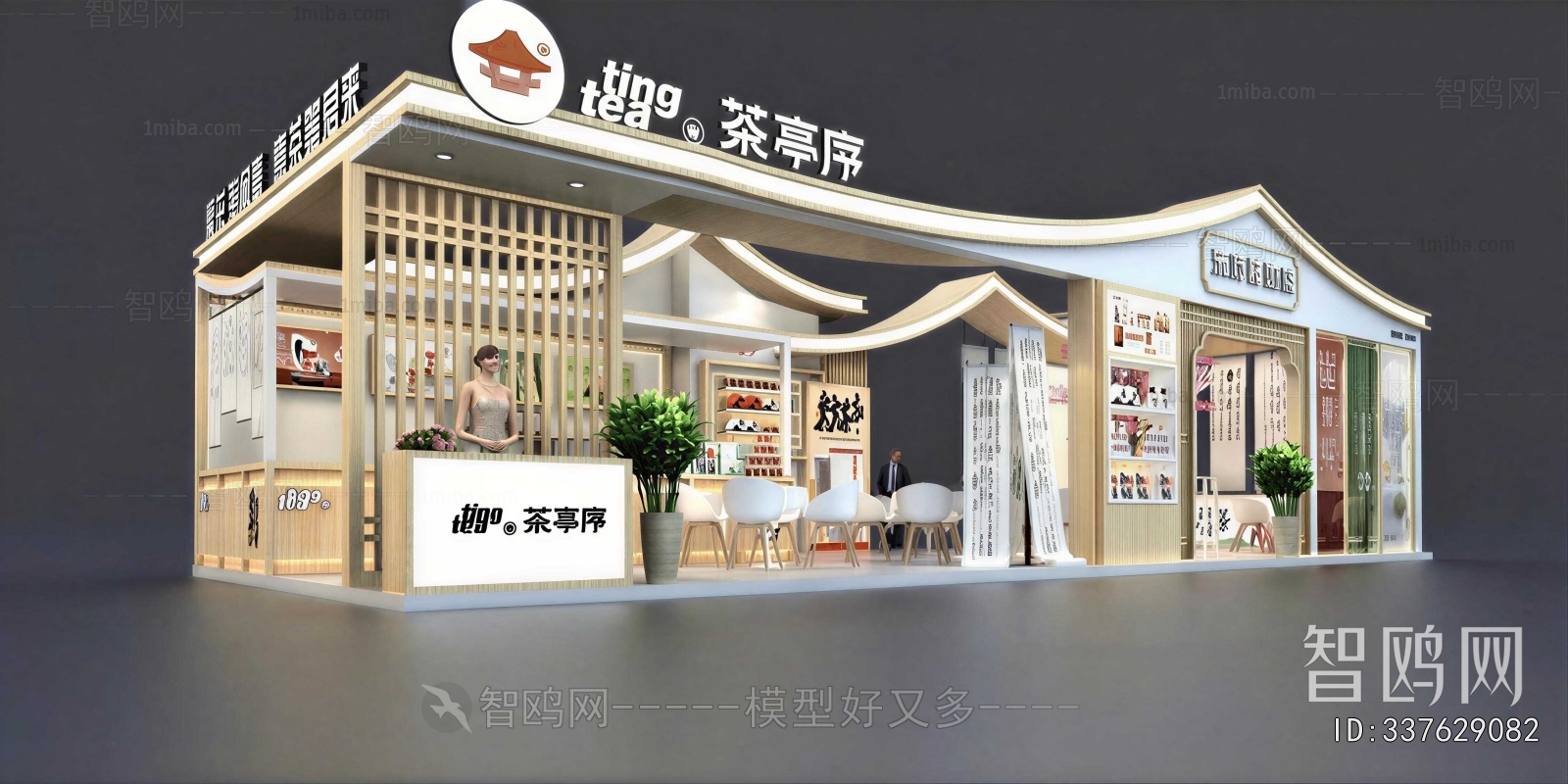 New Chinese Style Meichen