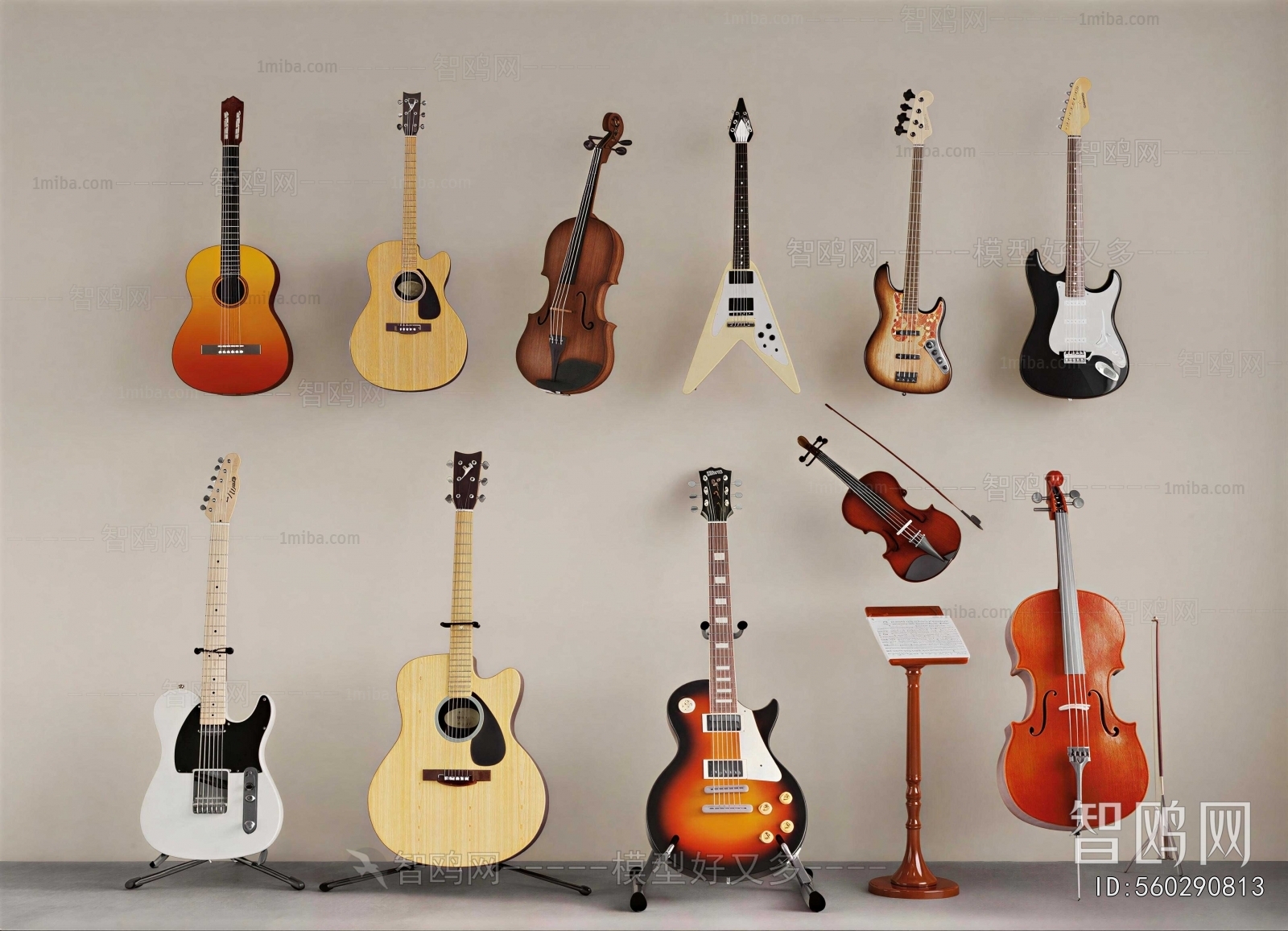 Modern Music Equipment
