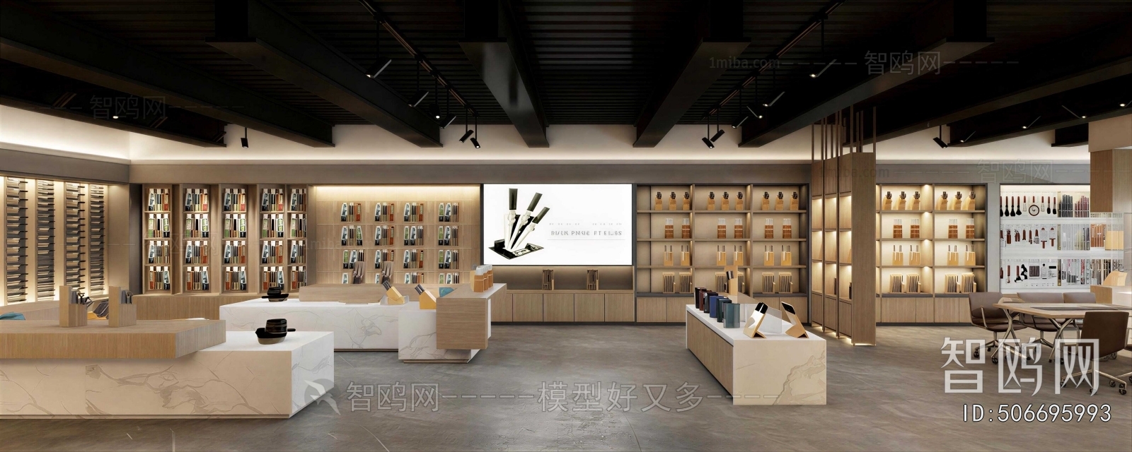 Modern Exclusive Shop