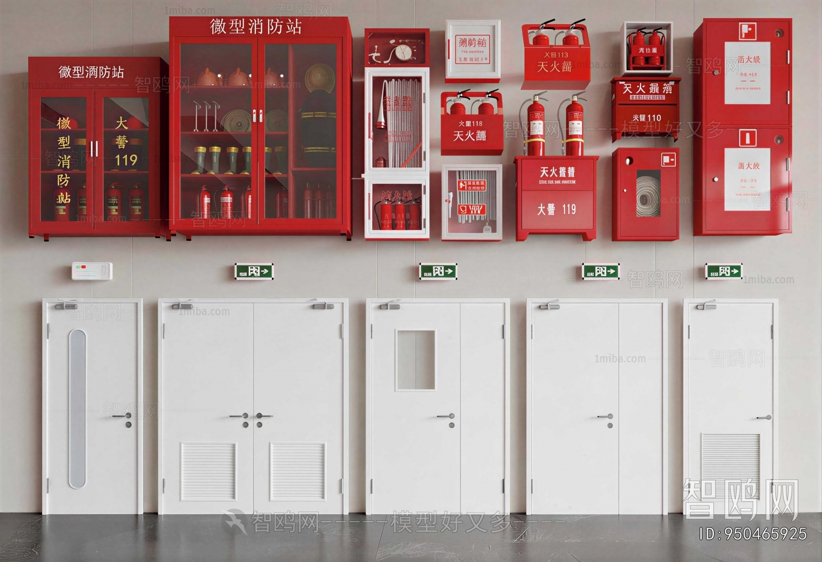 Modern Fire Door