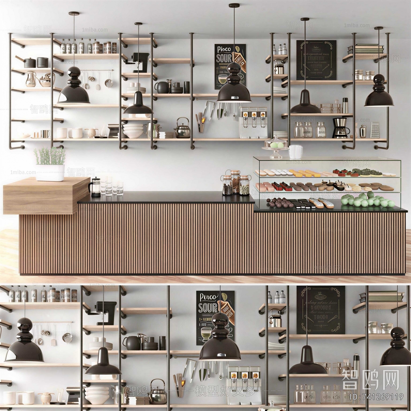 Modern Reception Desk