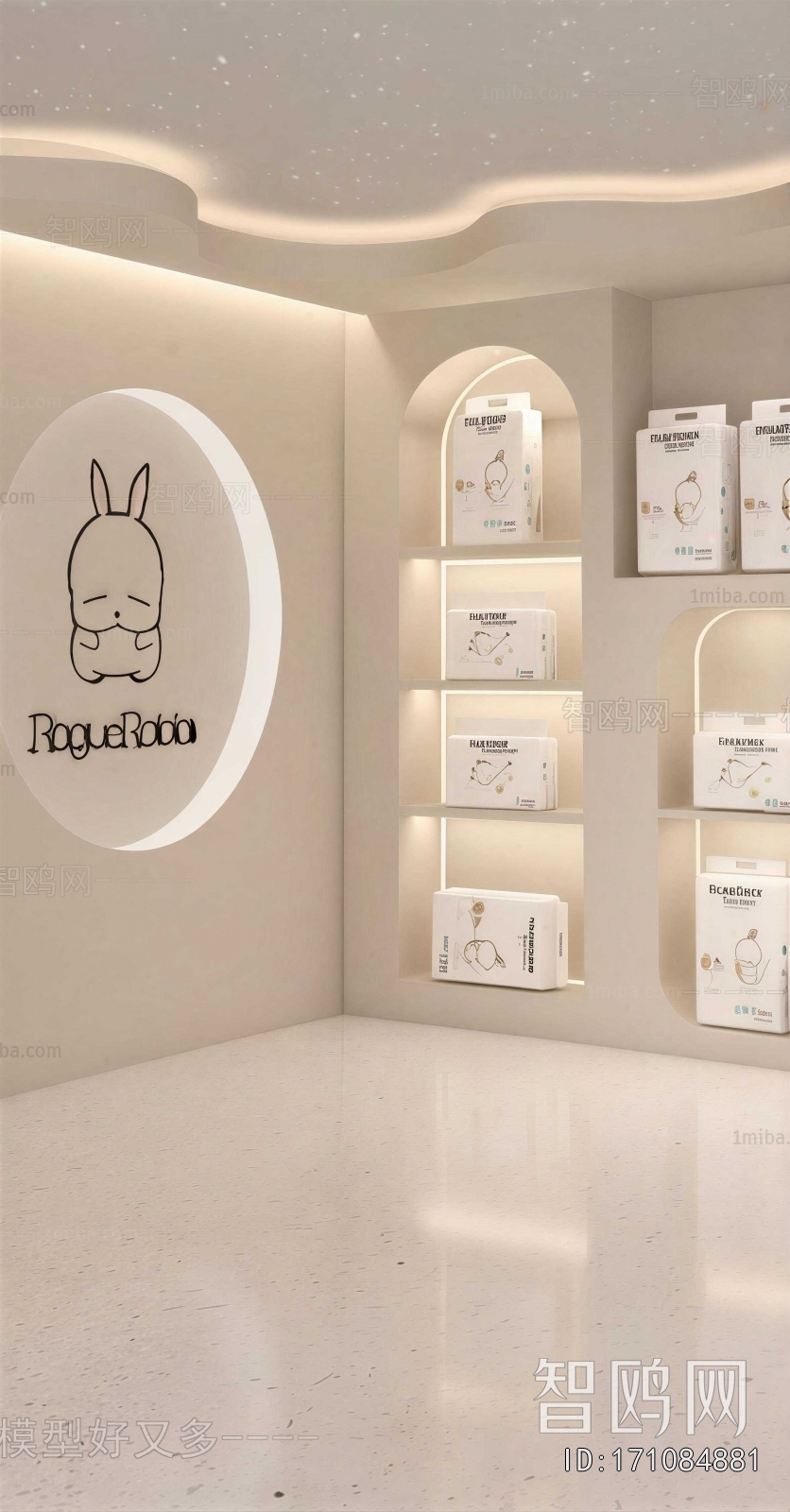 Modern Maternal And Infant Store