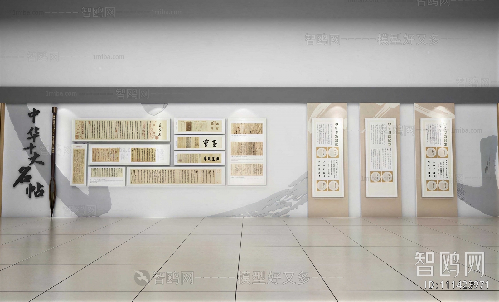 New Chinese Style Exhibition Hall