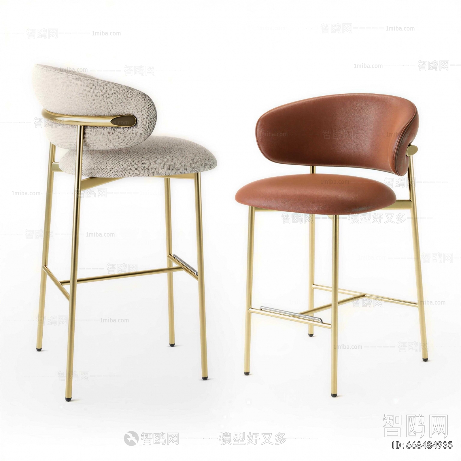 Modern Bar Chair