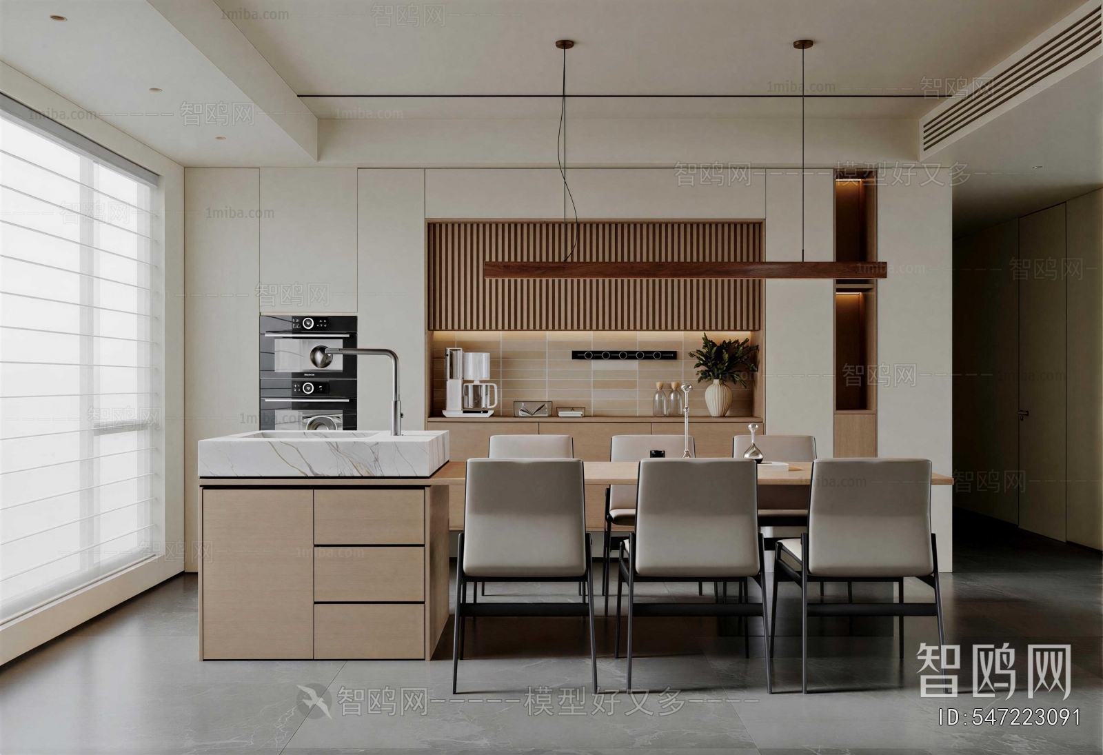 Modern Dining Room