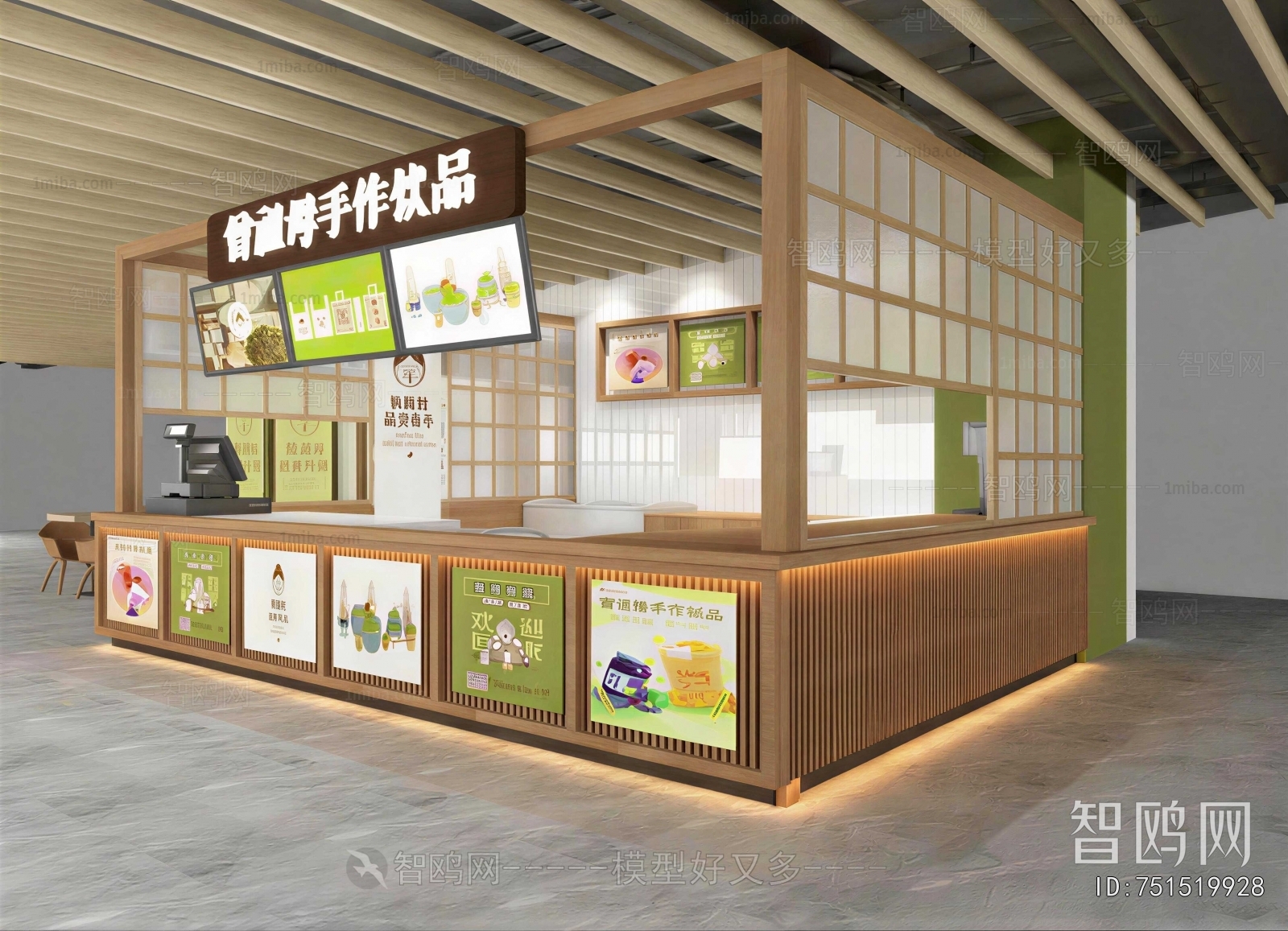 Japanese Style Milk Tea Shop