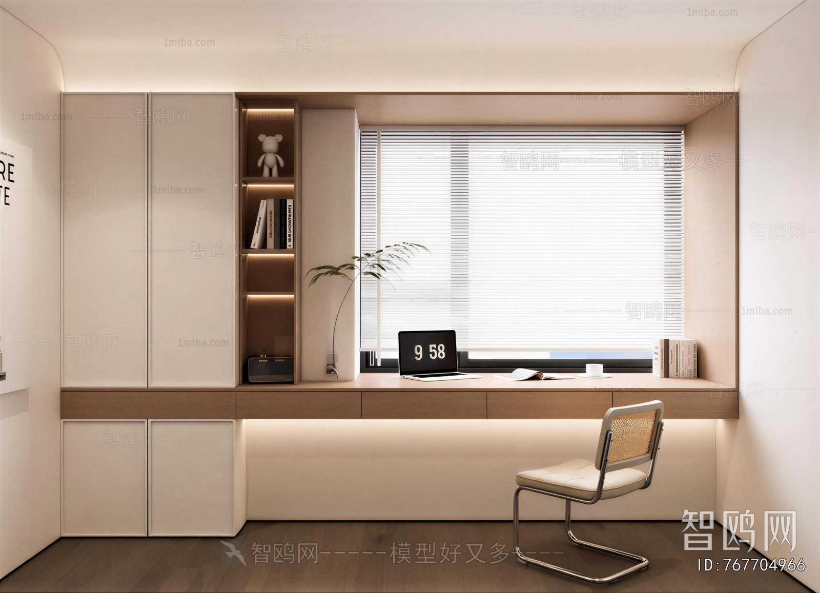 Modern Study Space