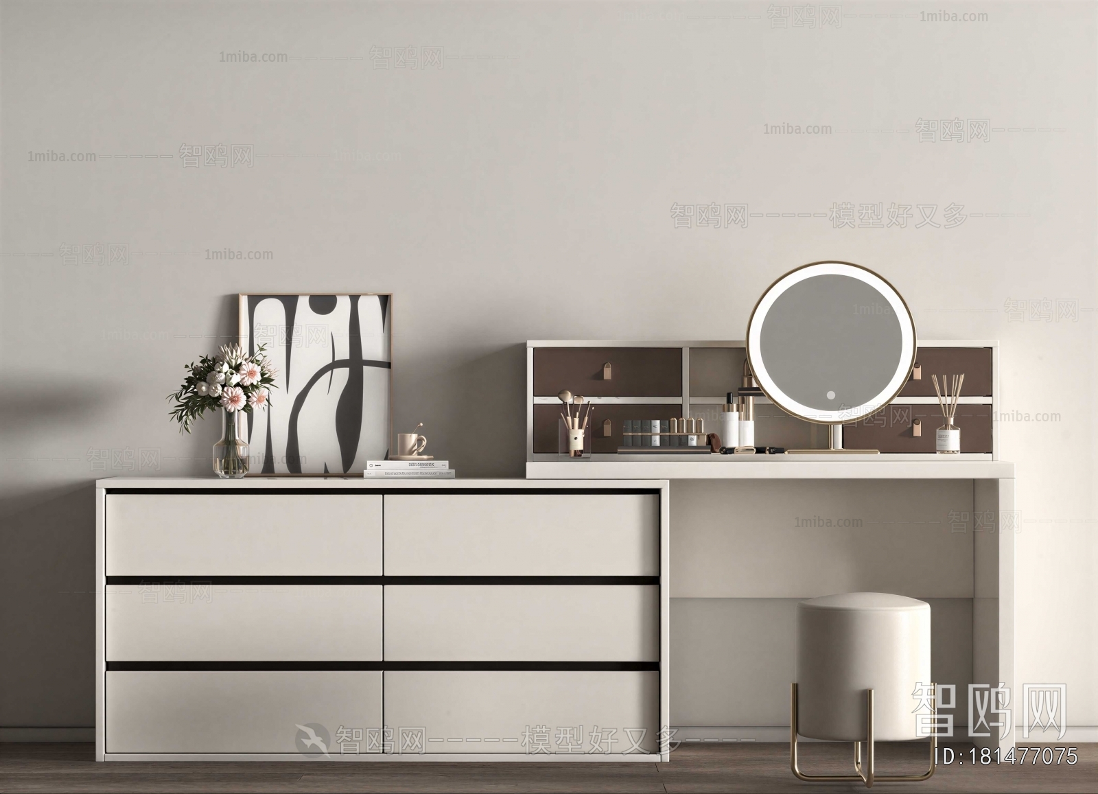 Modern Dresser