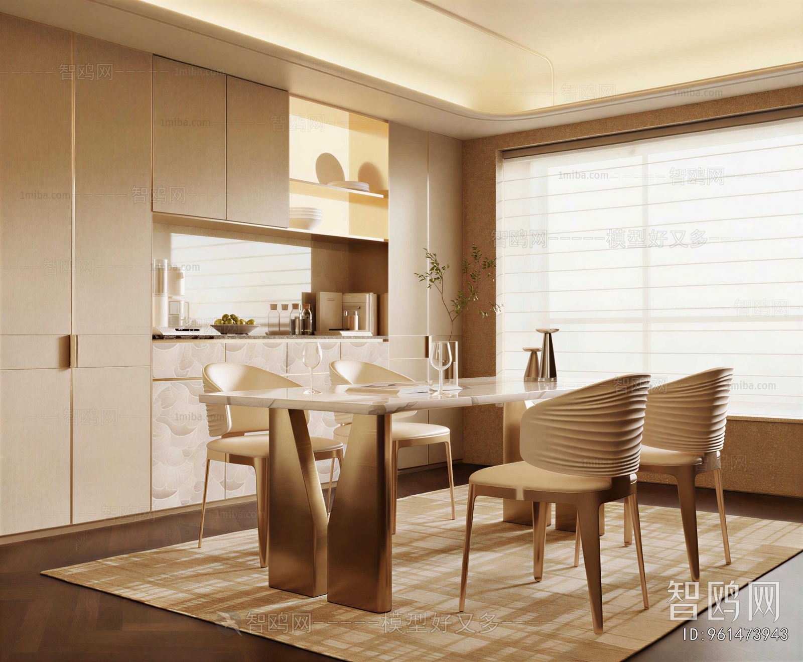 Modern Dining Room