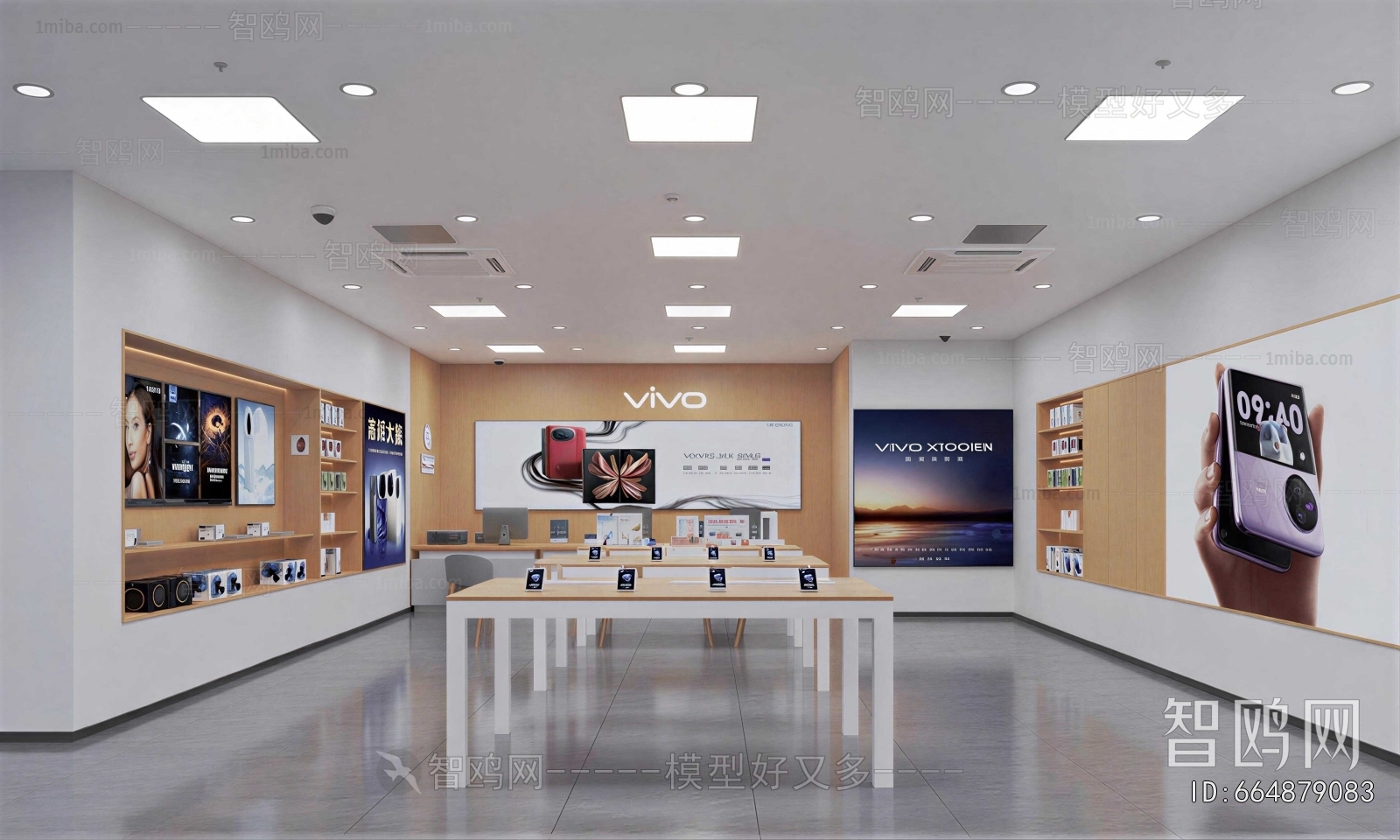 Modern Mobile Phone Store