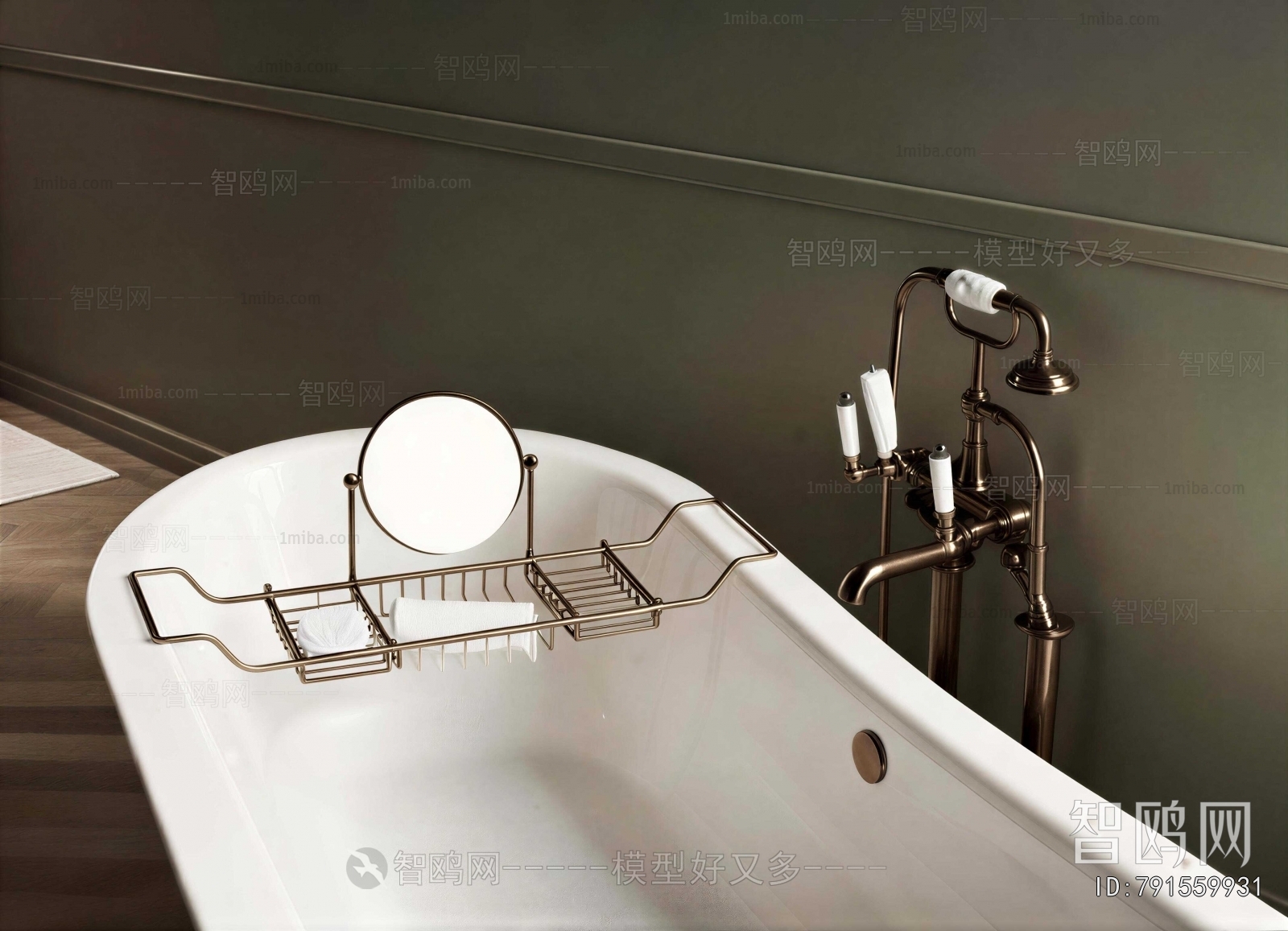 Modern Bathtub