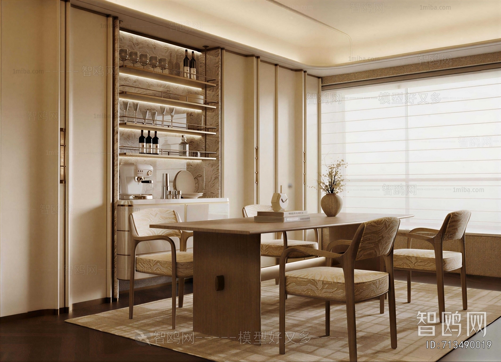Modern Dining Room