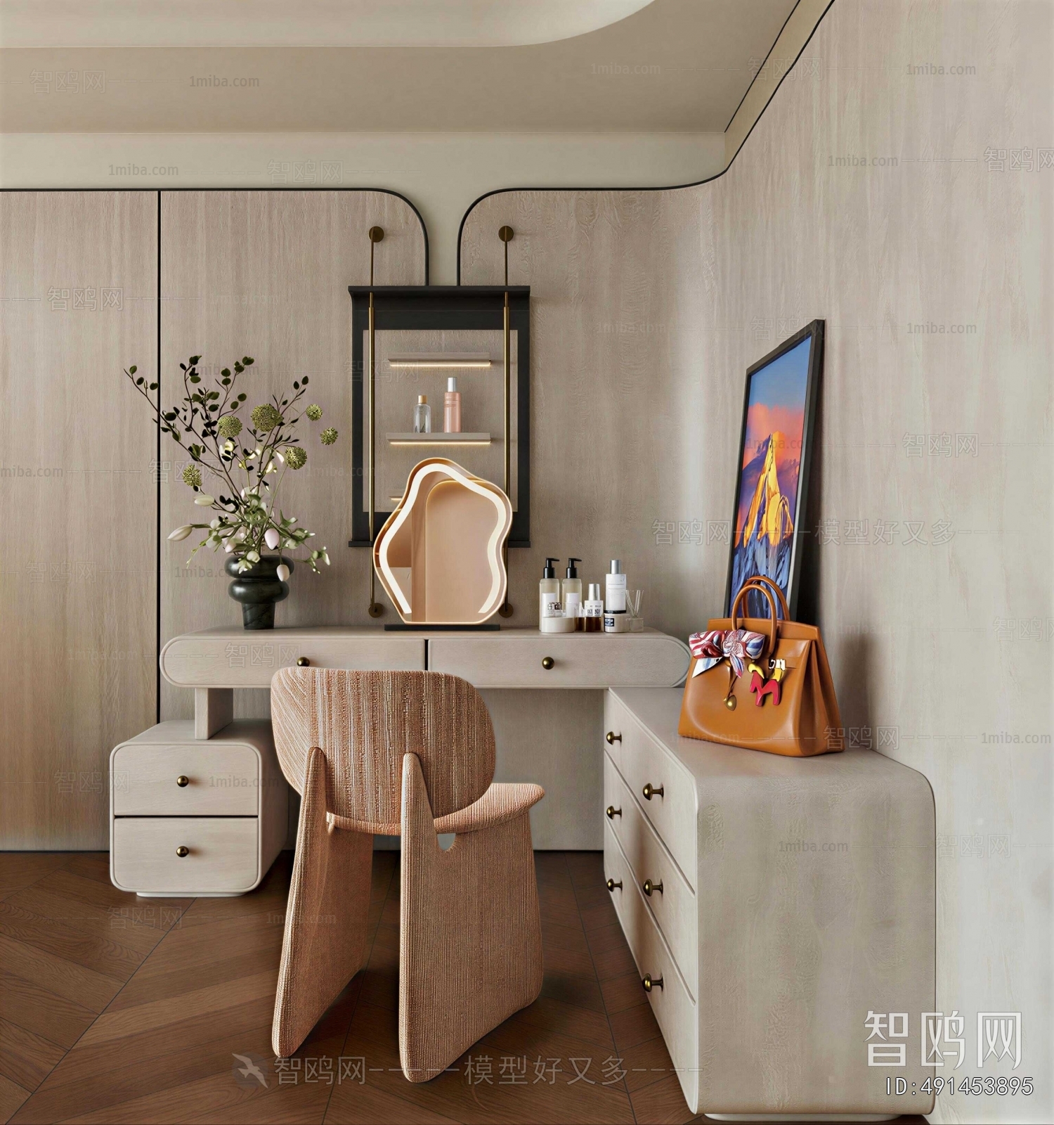Modern Dresser