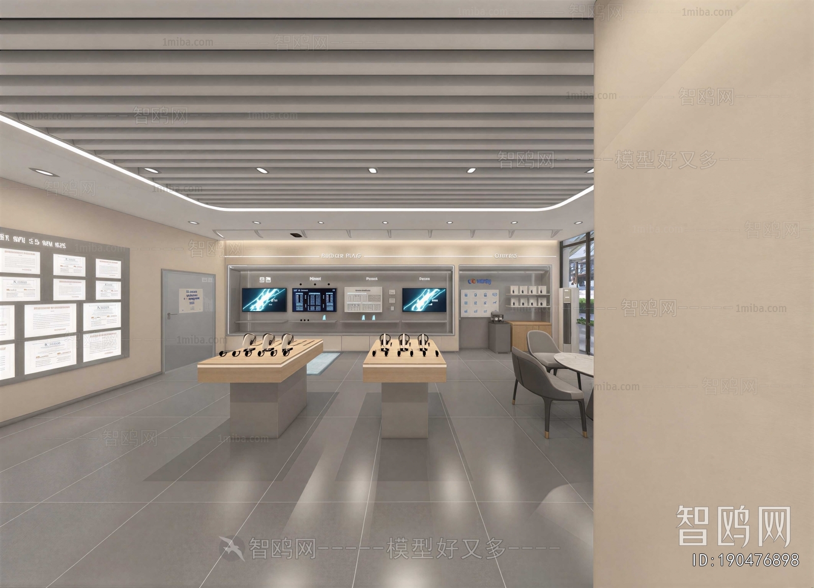Modern Mobile Phone Store