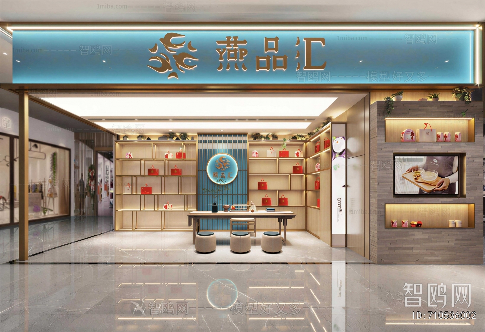 New Chinese Style Exclusive Shop