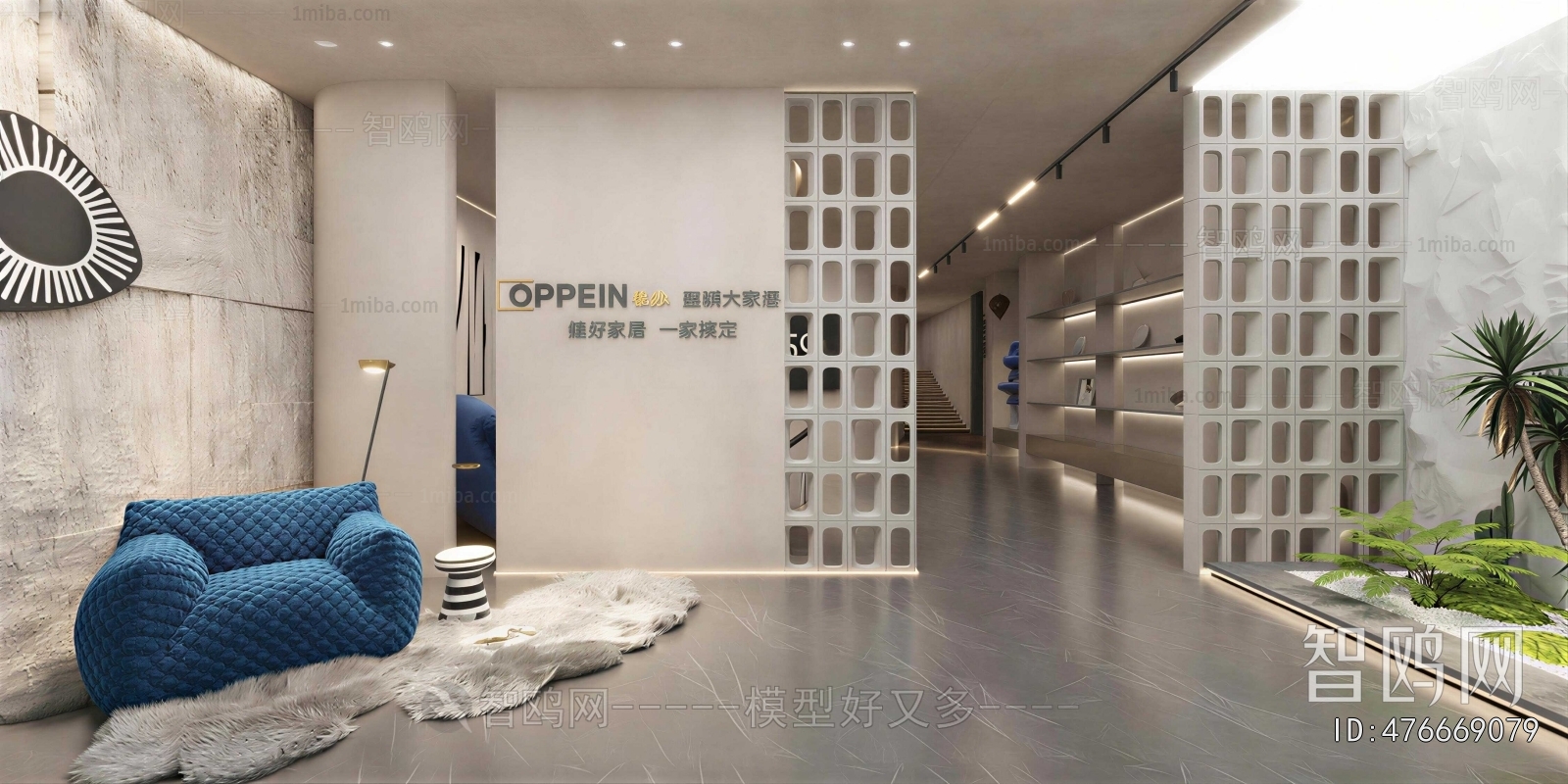 Modern Exhibition Hall